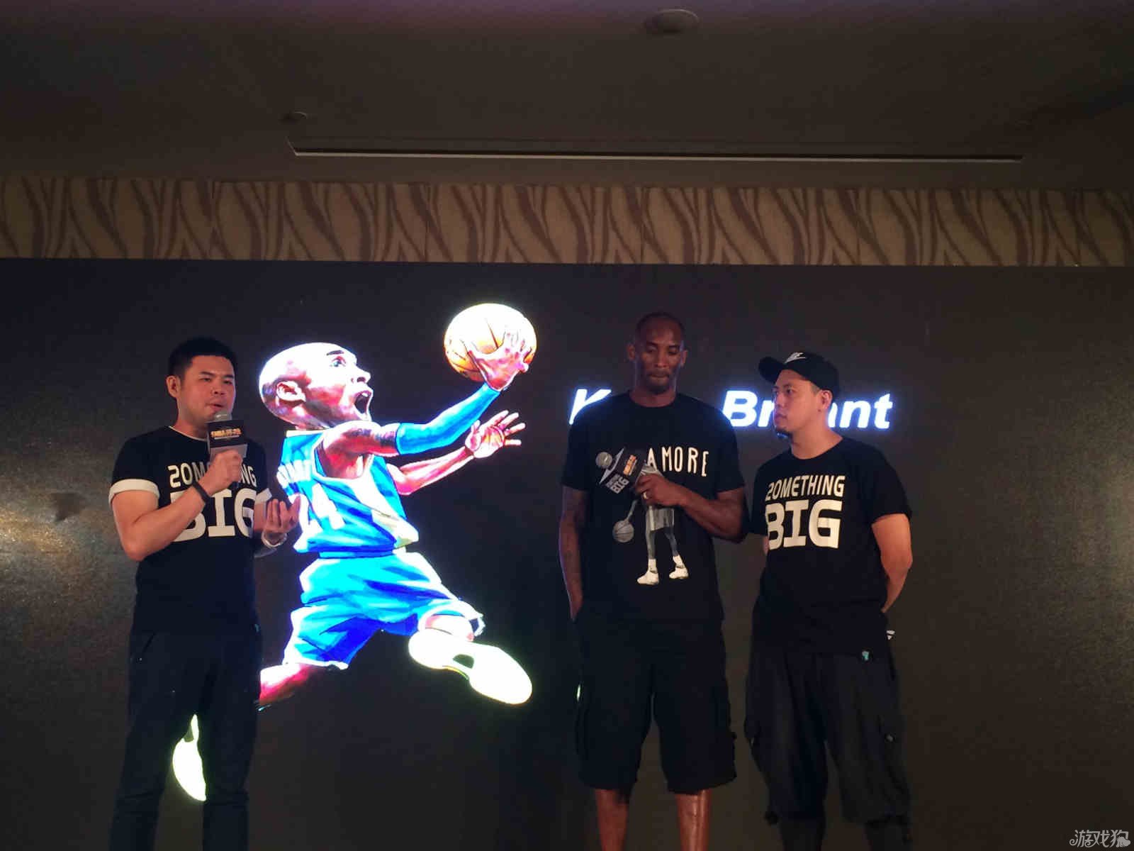 线使球队