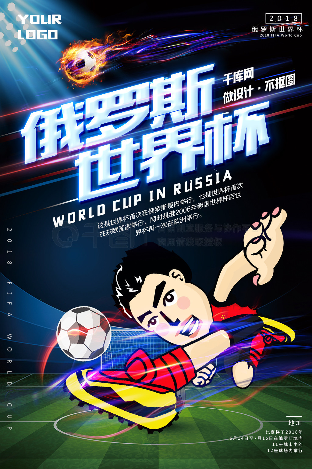 在美国知名
