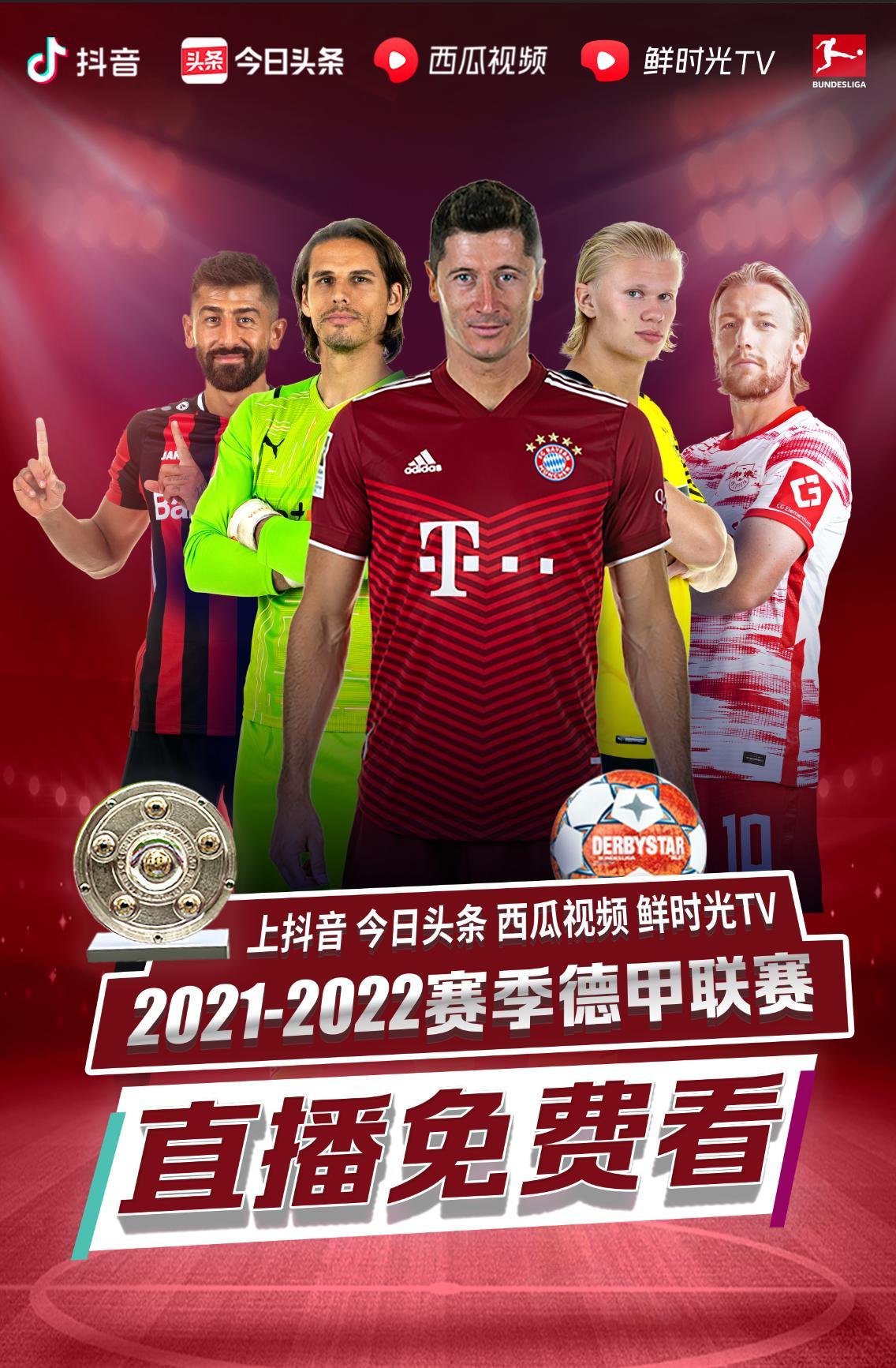 任的崩