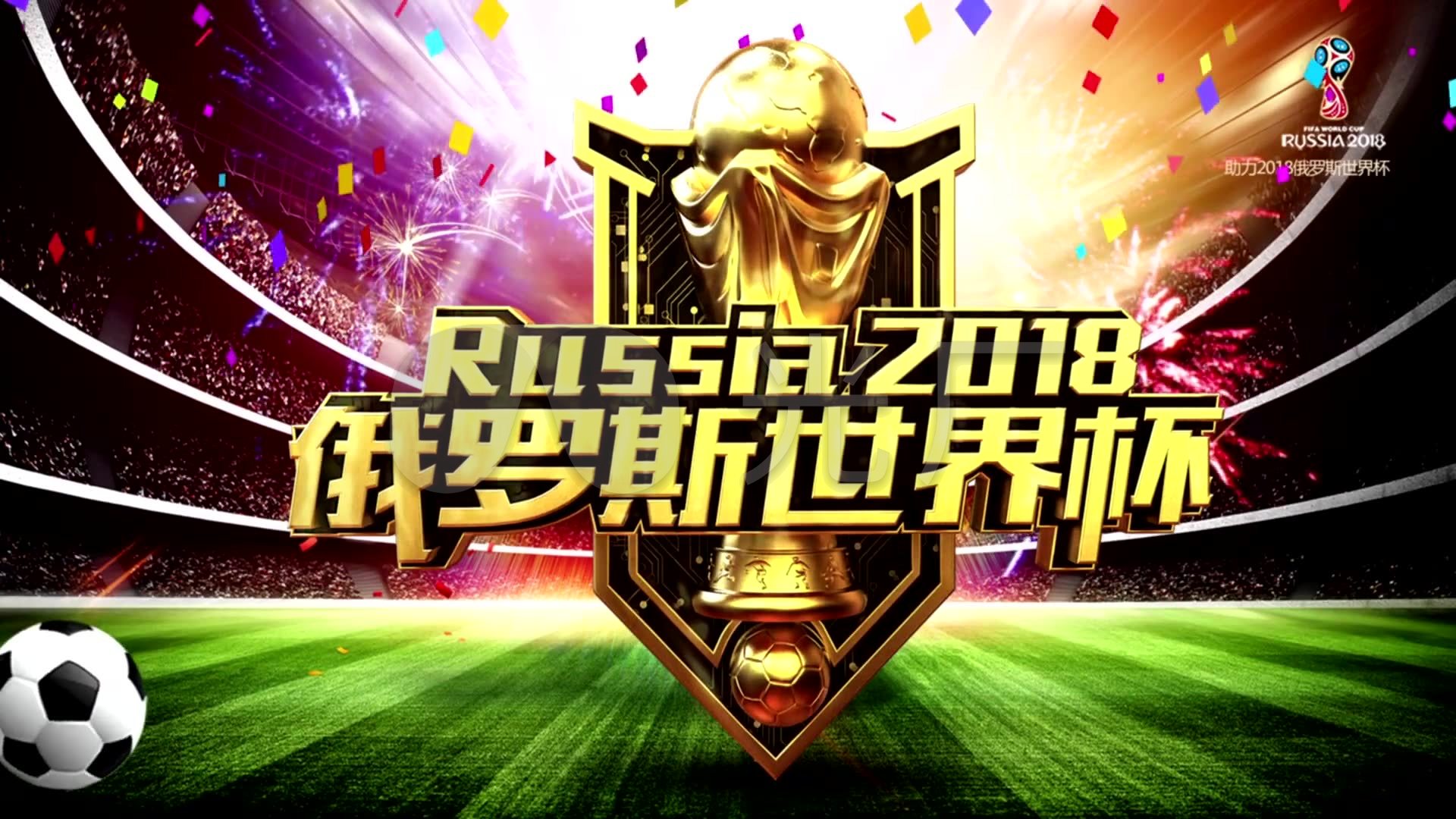 攻转换效率