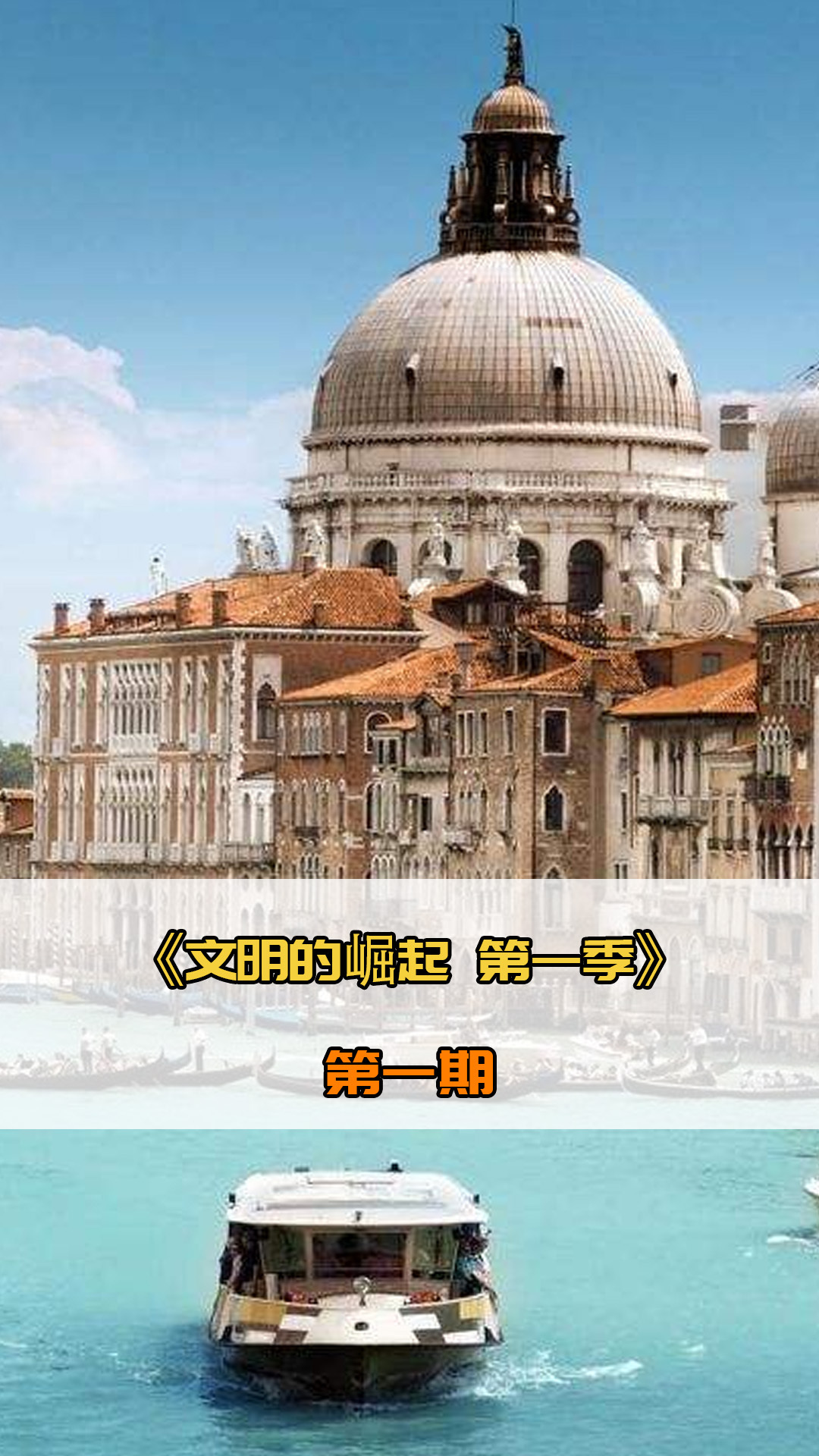 努力泽卡特