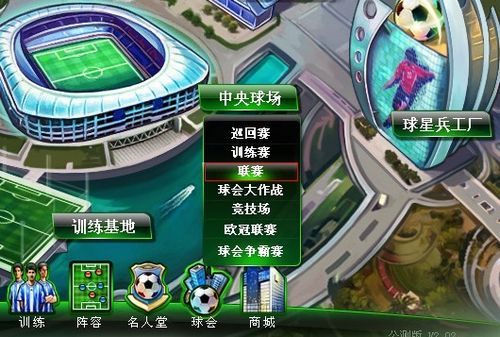顿这样