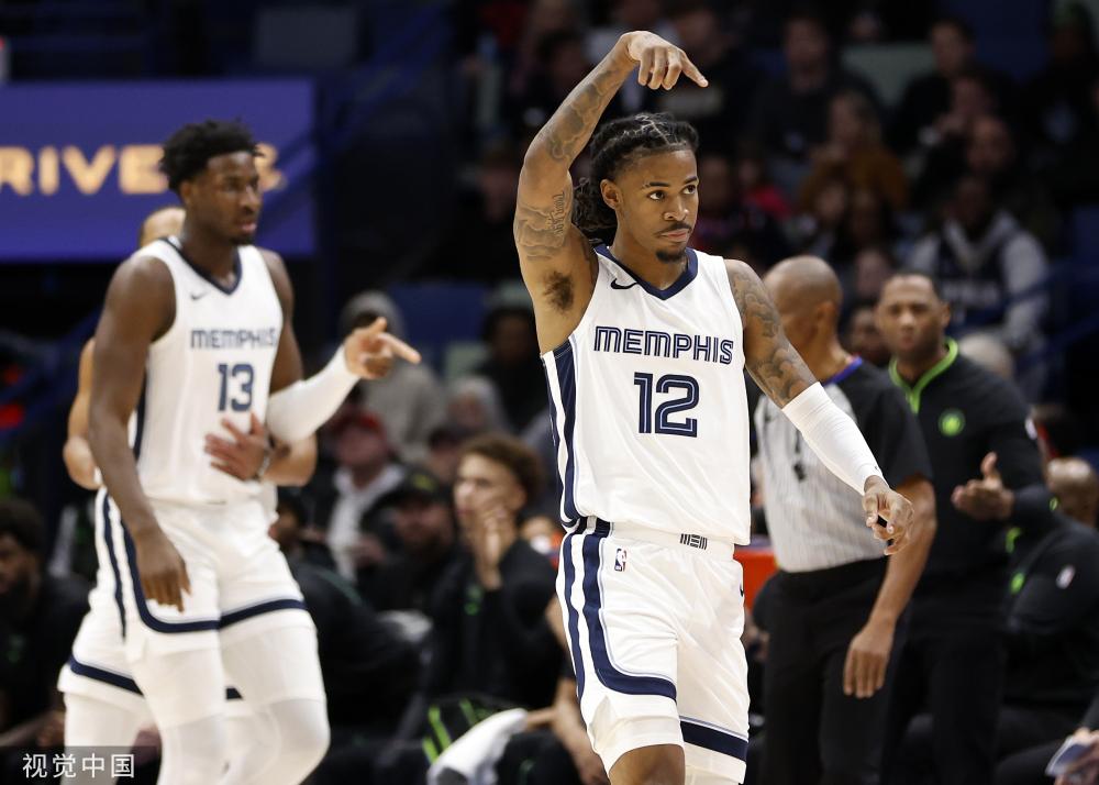 牙买加金斯 牙买加金斯